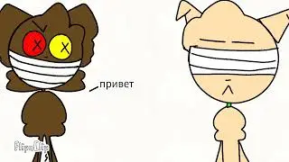 Кетчуп 4 серия||хеллоуин🎃🎃