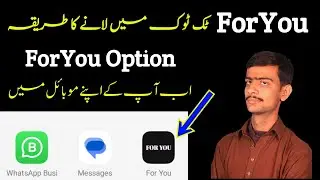 Foryou Option In Tiktok 2024|| New Foryou  Tiktok App reality