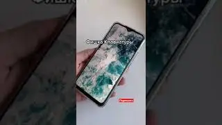 Как быстро стереть весь текст #shorts