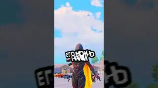 😱НОВОЕ ОРУЖИЕ В ПУБГ МОБАЙЛ #pubg #pubgmobile #пабг #пабгмобайл #пубг #пубгмобайл