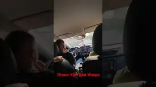 Пляж Уфа Док Инорс