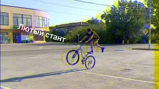 Раздал станта