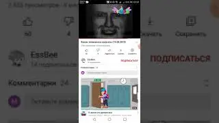 реакция на взлом канала карусель