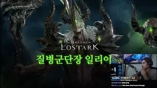 Stoopzz React To New Legion Raid COMMANDER AKKAN Teaser Lost Ark