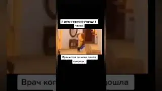 Телеграмм - @big_money_99 #мем #юмор #шутка #прикол #жиза #смешно #shorts