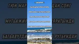 ‼️БИЛДИРИВ‼️