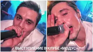 #димабилан