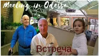 Как мы встретились / Приехали наши подписчики / How we met / Our subscribers came to Odessa