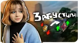 НЯШКУ ЗАБУСТИЛИ?!| VALORANT #Valorant #Валорант