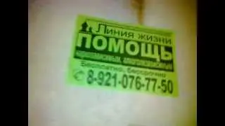 Денчик Жарит... ( Помощь )