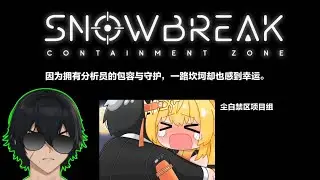 Snowbreak Fenny Crying Reaction