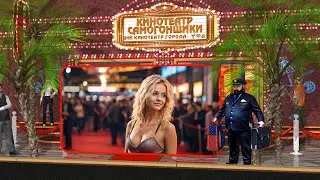 У кинотеатра. Бесплатный проект для Blufftitler.