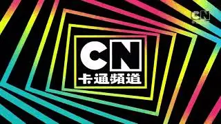 Cartoon Network Taiwan: Generic Ident | Redraw Your World