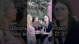 Проверяем школьников🤓Ты тоже можешь проверить свои знания в моем боте по орфографии,ссылка в шапке!