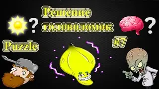 Puzzle # 7 / Puzzle # 7 Plants vs zombie Heroes 06/30/2021 06.30.2021