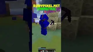 Он такой добрый, но что он сделал потом...😭😭 #shorts #minecraft #fireballfight