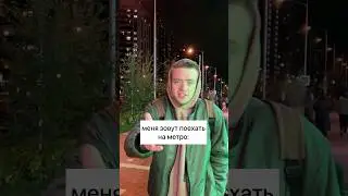 С ВЕТЕРКОМ И БЕЗ ПРОБОЧЕК))) 👌👌👌 #shorts #приколы #юмор #смех #мемы #друзья #woinof