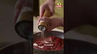 Шакшука
