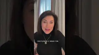 Единственный способ лечиться от Обиды | Елена Вайс