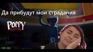 Да прибудет с пoпа