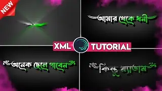 Alight Motion Bangla Text Effect XML P-1 | Alight motion text presets bangla tutorial
