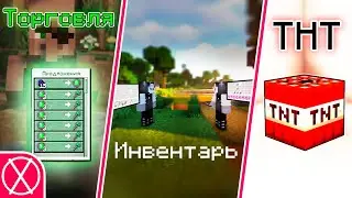20 Mods That Will Improve Your Server Experience