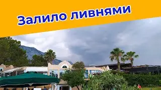 Кемер заливают ливни. ОТДЫХ ИСПОРЧЕН? Fun Sun Family Gipsophila Marine. Турция 2021