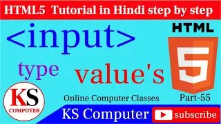 input type all value's HTML5