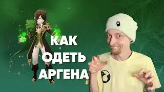 Summoners war: Chronicles - Гайд на аргена