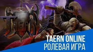 Taern Online ролевая игра | Pride of Taern | GAME OVER