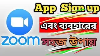 How to use Zoom app||How to use Zoom cloud meeting app||How to sign up in Zoom app
