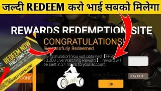 FFBC DAY 3 TOURNAMENT REDEEM CODE IN FREE FIRE | FREE FIRE TODAY REDEEM CODE | FFBC REWARD CODE