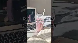 макияж глаз на 1 сентября #shorts #estetikatop #эстетика #а4 #школа #макияж  #1сентября #макияжглаз