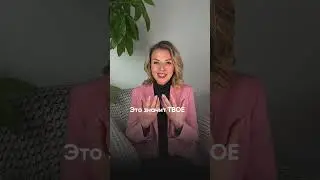 Как понять, чего ты действительно хочешь