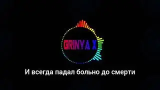 Брод - Филосовская(Acoustic version)