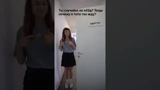 И так каждый день 