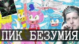 Internet Bottom 27 (Shodan thread, Erawa Viacad mage, Chris-chan)
