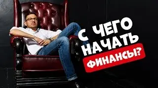 ДДС: С чего начать вести финансы? ДДС — отчет о движении денежных средств — и с чем его едят