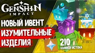 New event 
