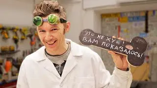 Доктор Дью! ЦИРКУЛОБЗИК ХВАТИТ УЖЕ!!!И это не ху! вам показалось