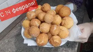 ВЛОГ // 14 февраля // Готовлю фантастические пончики!