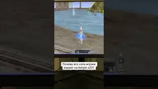 Почему соло игроки выбирают bohpts x20? Lineage 2 
