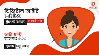 Data Entry Student Review (Shilpi Rani Datta) Batch No - 333 | Digital IT