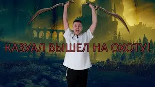 Казуалам больше нравится LoP!