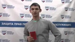 тверской военкомат