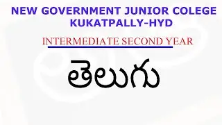 II YEAR TELUGU