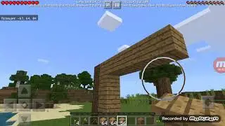 Играл майнкрафт#1 серия