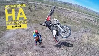 Харанорские карьеры. Испытание на прочность Honda XR