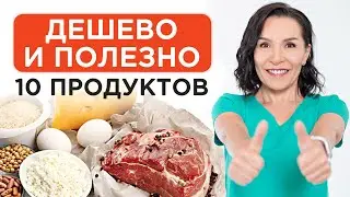 Is Eating Healthy Really Expensive? / A Budget-Friendly Daily Healthy Menu