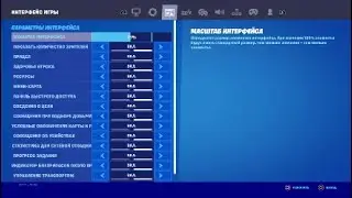 Better days (+ best linear settings ps4)